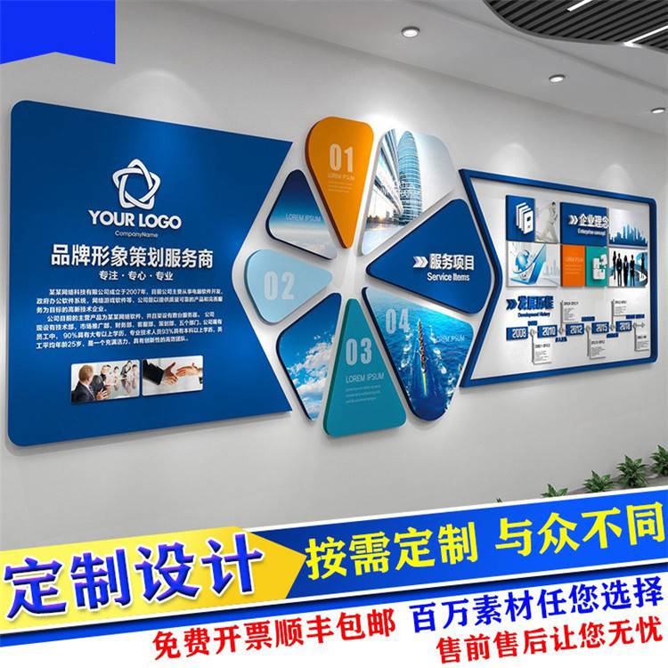 优质广告背景墙设计制作 好设计公司背景墙厂家，自有工厂，1560元/㎡起批