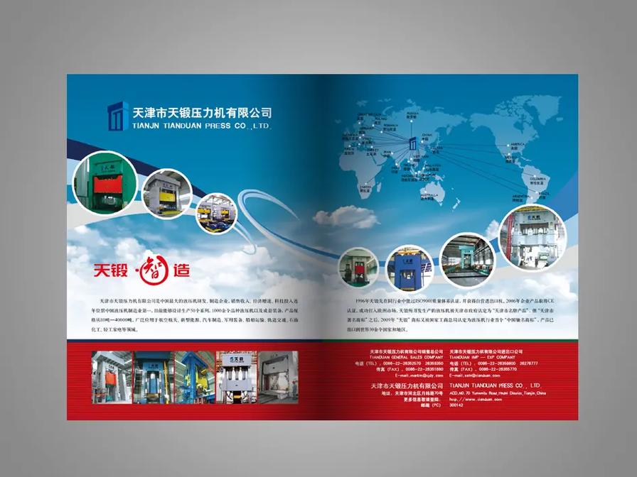 平面广告制作与画册广告设计的艺术与实践