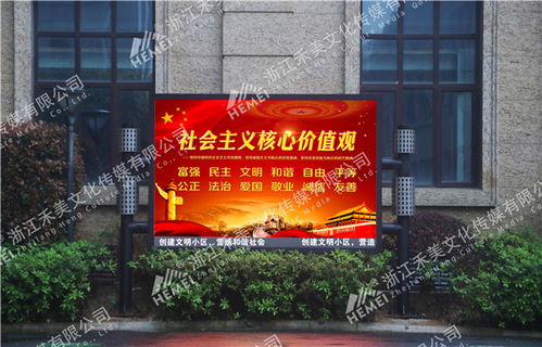 衢州广告制作 禾美文化传媒引领高清大屏广告设计与制作新风尚