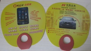 广告扇一站式解决方案 从惠州、东莞厂家到设计价格全解析