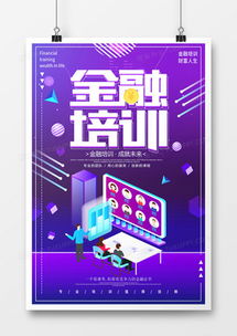 招商手册广告设计秘籍 从模板到精品，助力广告制作