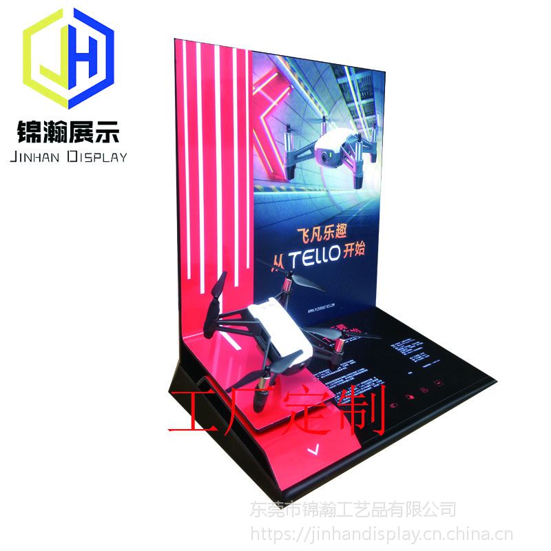 东莞锦瀚展示 匠心打造大疆产品亚克力展示体验台，重塑品牌视觉空间