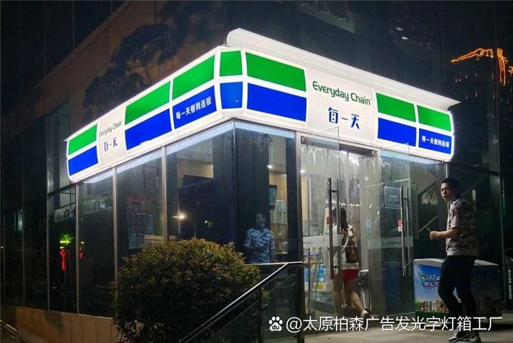 匠心铸就城市之光 柏森广告工厂一体化服务全景解析