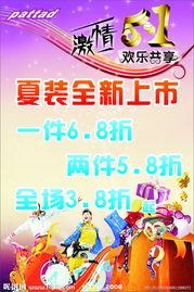 广告设计图片专题,广告设计下载