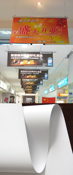 商场与展览广告吊旗的设计与制作指南