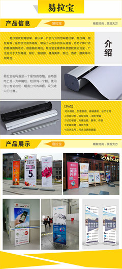 深圳广告展架设计制作 创新与实践的完美融合