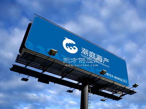 灌云智邦广告设计公司 专业户外广告设计与创意图片解决方案
